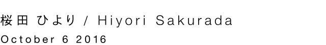 桜田ひより / Hiyori Sakurada October 6 2016