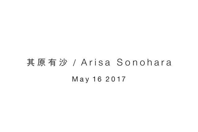 其原有沙 / Arisa Sonohara May 16 2017