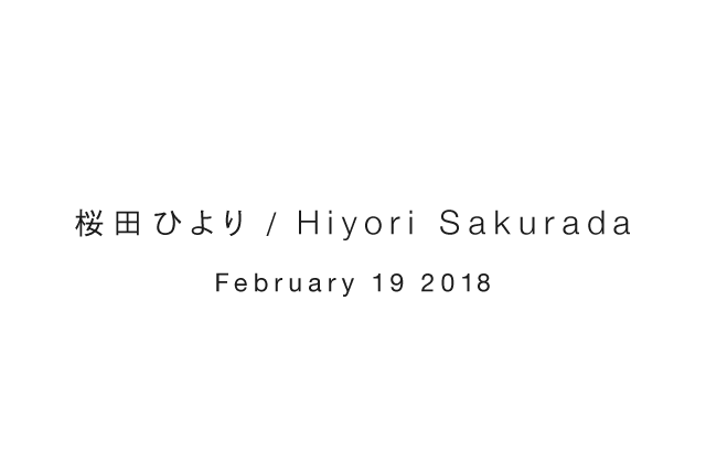 桜田ひより / Hiyori Sakurada February 19 2018