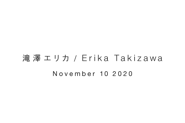 滝澤エリカ / Erika Takizawa - November 10 2020